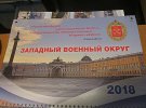 В Одесской области правоохранители задержали микроавтобус, который перевозил российскую военную символику. Фото: ГНСУ