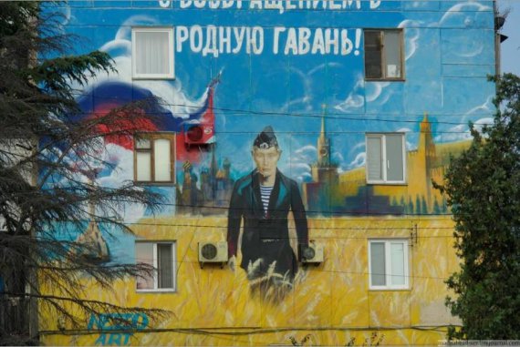 В Севастополе зарисовали граффити Путина с кондиционерами.