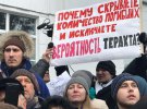 Митингующие требуют отставки губернатора Кемеровской области Амана Тулеева, который во время пожара в ТРЦ "Зимняя вишня» не посетил место происшествия