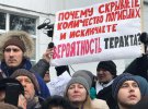 Мітингувальники вимагають відставки губернатора Кемеровської області Амана Тулєєва, який під час пожежі у ТРЦ "Зимова вишня" не відвідав місце події