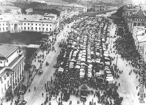 Масові базари під час НЕПу.