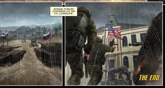 Институт кибернетики армии США выпустил серию учебных комиксов 