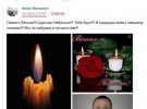 На Донбасі ліквідували 25-річного терориста Олександра Дуванського