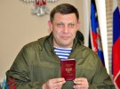 Олександр Захарченко - діючий глава терористичної республіки ДНР.