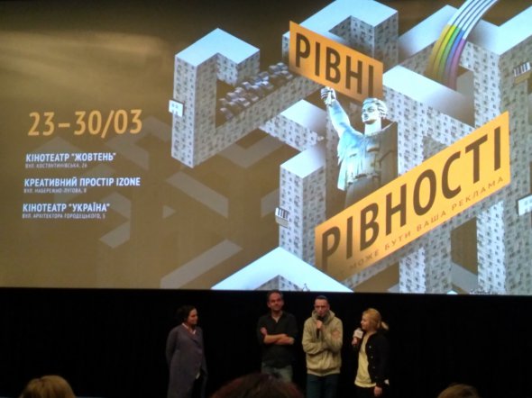 Обговорення фільму з режисером Яцеком Пьотром Блавутом