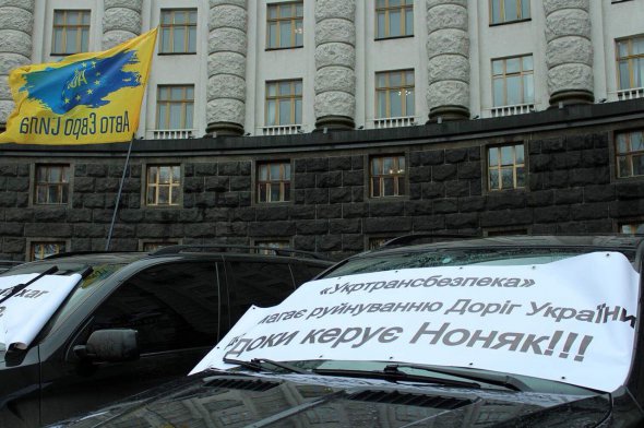 Під стінами Верховної Ради України відбувся пікет з закликами до глави парламенту Андрія Парубія не підтримувати Ноняка