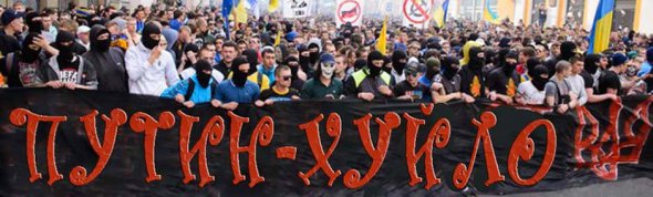 Марш ультрас "Шахтера" и "Металлиста" в Харькове 30 марта 2014 года