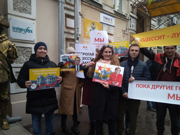На вул. Рейтарській зібралось близько 60 активістів