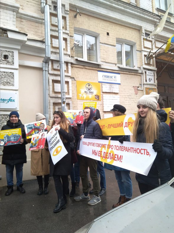 На вул. Рейтарській зібралось близько 60 активістів