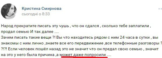 Игорь Востриков стал одной из самых неоднозначных фигур трагедии