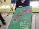До дня народження Ліни Костенко представили вишитий збірник її творів