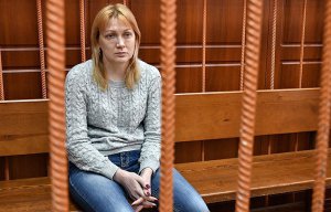 Богданова останется под стражей до 25 мая. Фото: Интерфакс