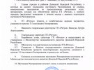 Артур Іващук - головний "ритуальник" ДНР, має бізнес на підконтрольних Україні територіях