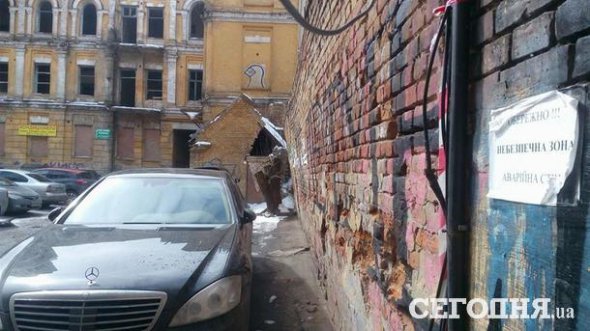 На стіні було кілька табличок, що попереджали про небезпеку