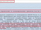 На Донбасі у лавах бойовиків служив ГРУшник Руслан Сахіпов.