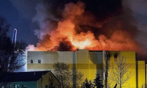 Появилось новое видео первых минут пожара в ТЦ. Фото: frontnews