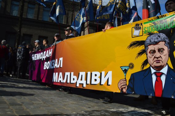 Банер, який несуть учасники маршу сили нації "За українське майбутнє без олігархів!"
