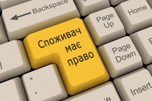 Кожен громадянин тепер може подати скаргу до Держпродспоживслужби на неякісну продукцію, зазначає експерт Олексій Дорошенко 