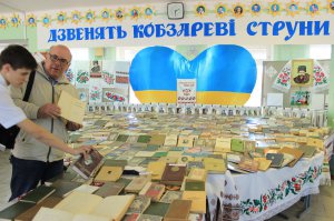 В Винницкой области школьники собрали самую большую коллекцию "Кобзаря" и установили рекорд