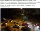 Полиция, приехавшая на место драки, боялась выйти из машин