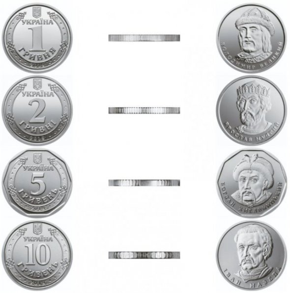 Заміна банкнот низьких номіналів на монети відповідає практиці країн ЄС. Там існують монети номіналом 1 і 2 євро