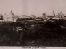 Альбом краєвидів Києва 1901 року