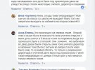 Подія трапилася у загальноосвітній школі №158