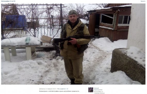 На Пасху в окупованому Зайцевому ліквідували бойовика ДНР Євгена Красильникова «Красний».