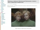Радянські актори брати-близнюки Володимир та Юрій Торсуєви попалися на фінансування проросійських тетрористичних організацій на Донбасі. 