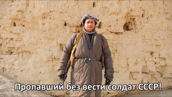 Солдат Ігор Белокуров, який потрапив у полон афганських моджахедів 30 років тому