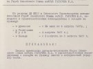 Обнародовали документы, которые касаются Юрия Гагарина