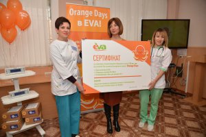 Лінія магазинів ”EVA” передала Полтавській дитячій міській ­лікарні ­сучасне медичне обладнання на суму 170 тисяч гривень