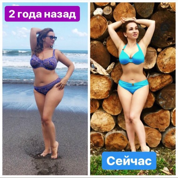 Анфіса Чехова за два роки втратила 20 кг