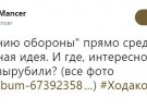 Бойовики Ходаковського вирили собі окопи на кладовищі.