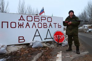 Боевики разочарованы ДНР. Фото: газета.ком