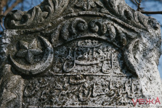 Возле Винницы нашли турецкий памятник