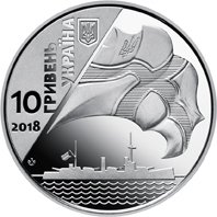 Угорі на матовому тлі на аверсі монети розміщено малий Державний Герб України, ліворуч від якого вертикальні написи: “Україна” та номінал - “10 гривень”. 