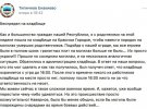 В оккупированном русскими наемниками-террористами Енакиево на кладбище вандалы украли гранитные надгробия.