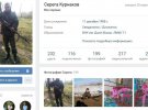 На Донбассе ликвидировали боевика Сергея Курнакова.