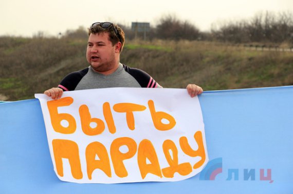 Молодь Донбасу підтримала фейк терористів ЛНР про знищену техніку до параду 9 травня.