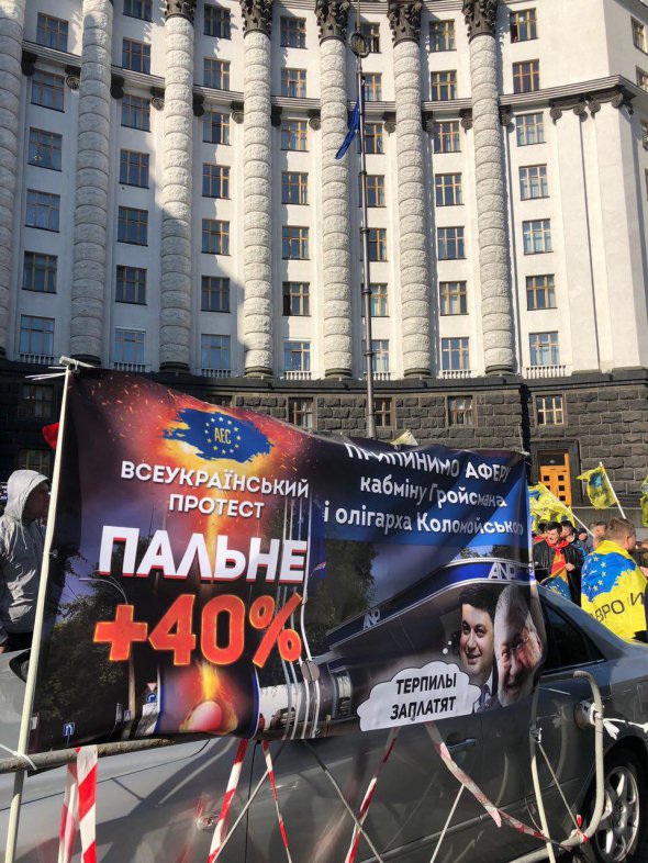 Всеукраинское движение "АвтоЕвроСила" и ряд других общественных организаций проводят акцию с целью обращения внимания Кабмина на недопустимость введения квот на импортное топливо в интересах одного игрока - компании "Уртатнафты"