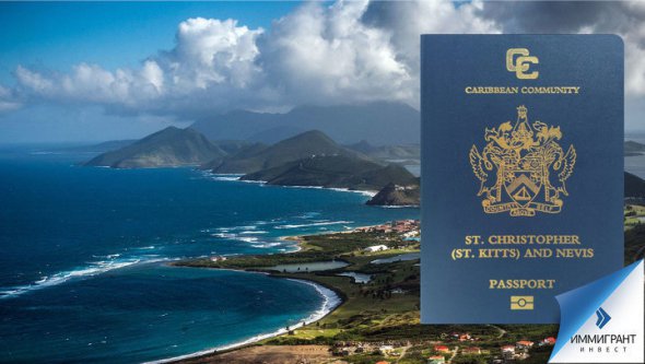 Фахівці розповіли, як можна отримати громадянство за інвестиції в країнах басейну Карибського моря і в державах ЄС