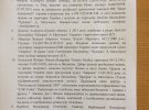 Обнародовали списки и фото итальийських наемников-террористов, воевавших на Донбассе