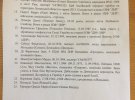 Обнародовали списки и фото итальийських наемников-террористов, воевавших на Донбассе