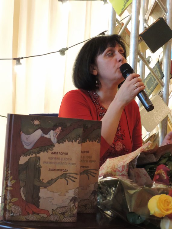 Дара Корній презентувала книгу "Чарівні істоти українського міфу" на книжковому фестивалі в Черкасах