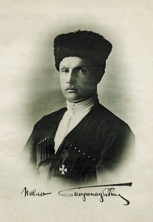 Павло Скоропадський народився 15 травня 1873 року в німецькому місті Вісбаден, де його мати відпочивала в санаторії. Дитячі роки провів у родовому маєтку Тростянець – тепер Ічнянський район на Чернігівщині. Закінчив найпрестижніший навчальний заклад Російської імперії – Пажеський корпус у Петербурзі. Брав участь у російсько-японській війні 1904–1905 років. Під час Першої світової командував гвардійською кавалерійською дивізією та 34-м армійським корпусом. З 29 квітня до 14 грудня 1918 року був Гетьманом Української держави. Потім виїхав до Берліна. Під час Другої світової війни брав участь у звільненні з німецьких концтаборів лідерів ОУН Степана Бандери, Андрія Мельника та Ярослава Стецька. 16 квітня 1945 року був смертельно поранений під час бомбардування станції Платлінг поблизу Мюнхена. Помер Павло Скоропадський 26 квітня 1945 року в лікарні монастиря Меттен. Похований у місті Оберстдорф, у родинному склепі Скоропадських