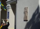 На будинку залізничної станції Новоолексіївка відкрили меморіальну дошку на честь Запорізької дивізії Армії УНР