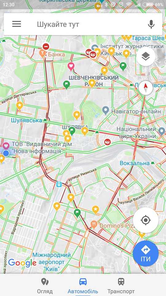 Київ стоїть у 10-кілометровому заторі