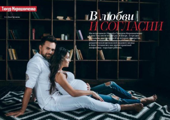 Ведучий Євробачення в Україні Тимур Мірошниченко вперше стане батьком 