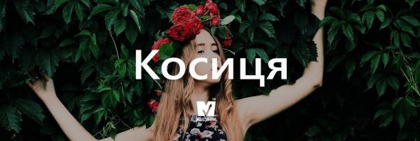 Говори красиво: 10 "весняних" українських слів, які вас надихнуть 